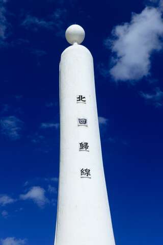 This is a monument of the Tropic of Cancer Tropic of Cancer standard four characters<br />